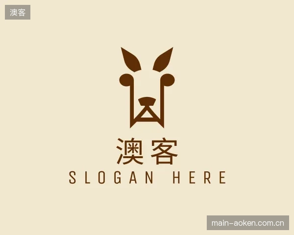 认识澳客中心