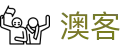 澳客即时比分_全球体育赛事覆盖